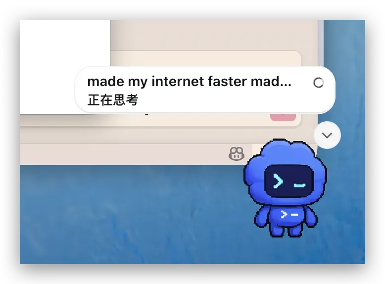 Codex 桌面宠物显示工作状态