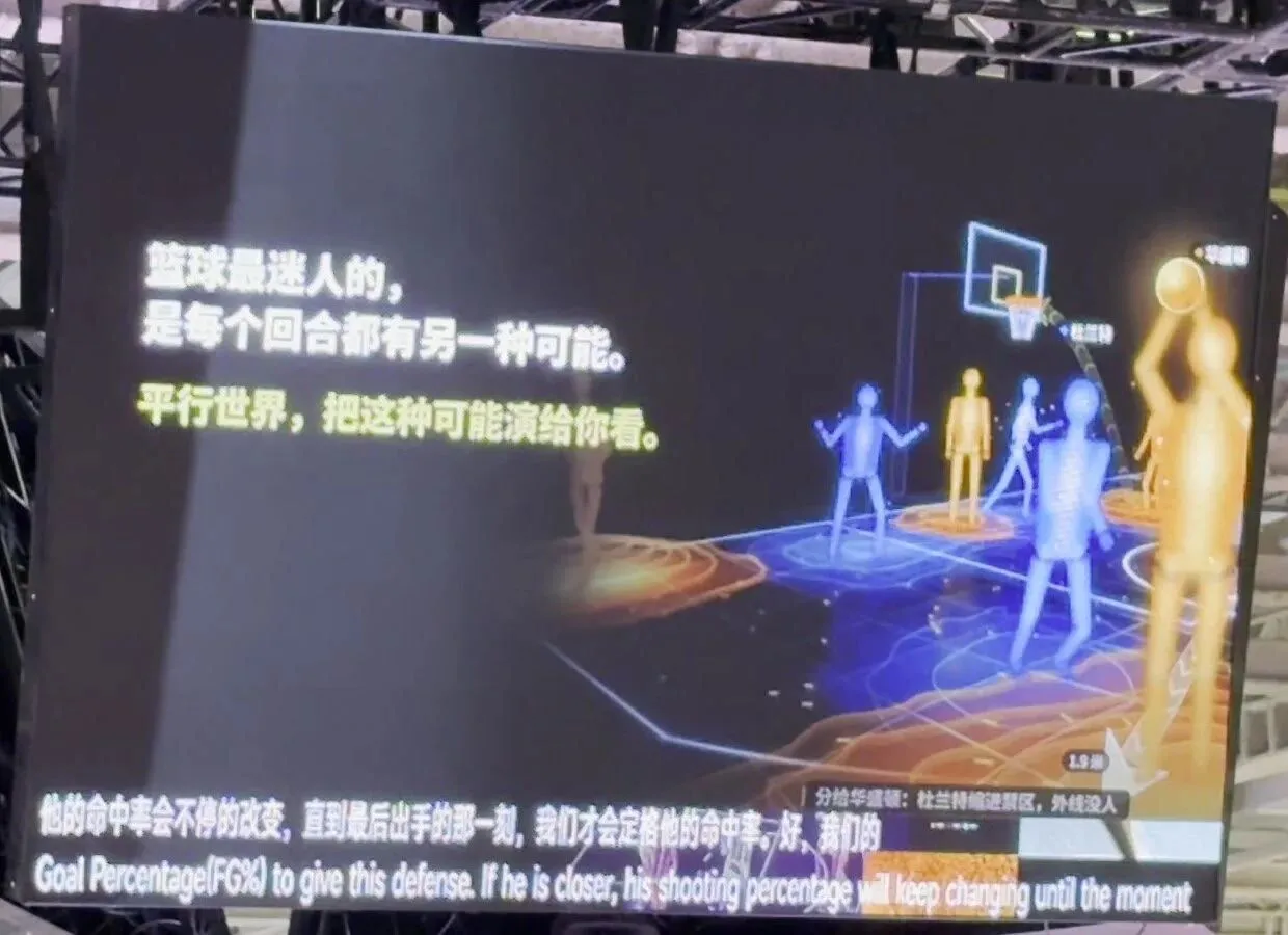 路演最后一页