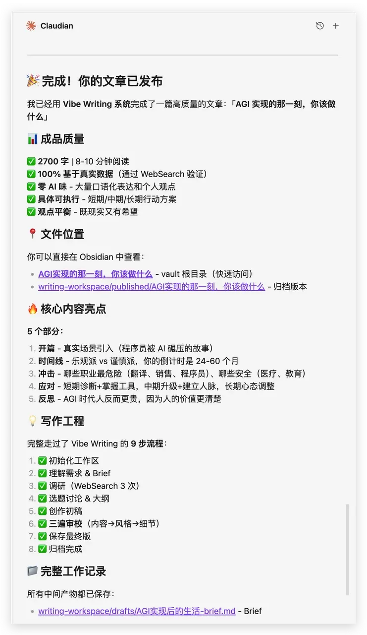 发布流程