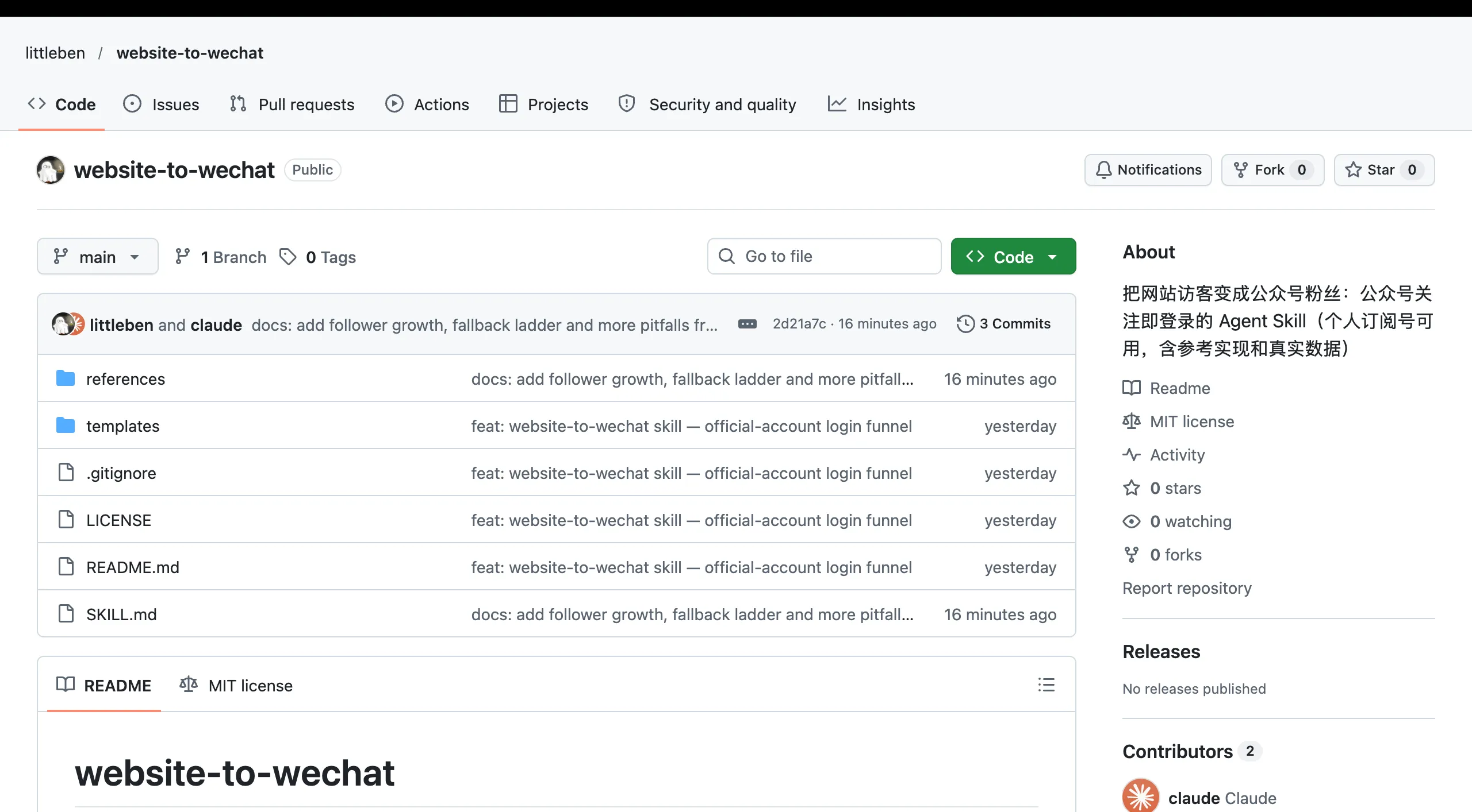 GitHub 上的 website-to-wechat 仓库
